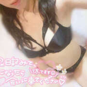 ヒメ日記 2026/01/08 14:41 投稿 あんり 淫乱カンパニー 東金・茂原店