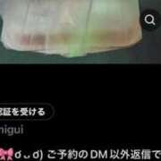 ヒメ日記 2026/01/09 00:00 投稿 りり つまみぐいイケちゃいますよ！