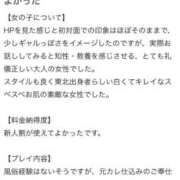 るり ♡お礼写メ日記♡ 高級オナクラ　ひよこクラブ