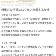 ヒメ日記 2026/01/09 23:31 投稿 るり 高級オナクラ　ひよこクラブ
