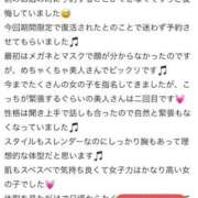 ヒメ日記 2026/02/26 18:20 投稿 限定復活☆マリア チュパチャップス