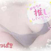 つばき ?今しかないよ? DAISUKI！(ダイスキ)