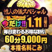 つばき ?20歳の集いのお兄さま? DAISUKI！(ダイスキ)