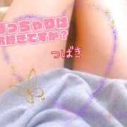 ヒメ日記 2026/01/16 12:10 投稿 つばき DAISUKI！(ダイスキ)