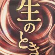 ヒメ日記 2026/01/26 13:03 投稿 ももな 大久保・新大久保 添い寝女子