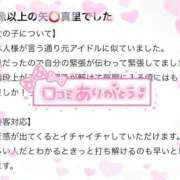 ヒメ日記 2026/01/18 15:53 投稿 ニコリ MEGA PALACE(メガパレス）