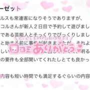 ヒメ日記 2026/01/18 18:19 投稿 ニコリ MEGA PALACE(メガパレス）