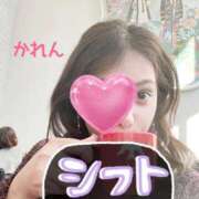 ヒメ日記 2026/01/14 20:39 投稿 かれん 新宿プチドール