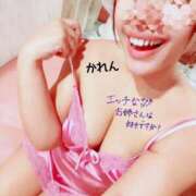 ヒメ日記 2026/01/29 18:09 投稿 かれん 新宿プチドール