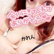 かれん ちゅー😘😘😘かれん 新宿プチドール