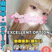 つむぎん ありがとっ イクイクサークル鶯谷店