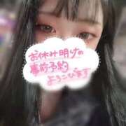 ヒメ日記 2026/01/27 02:16 投稿 つむぎん イクイクサークル鶯谷店