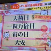 ヒメ日記 2026/03/05 22:43 投稿 えみり ミセスロマン(上尾)