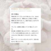 ヒメ日記 2026/01/07 19:08 投稿 早乙女 なる アリス女学院 梅田校