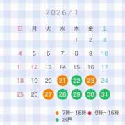 ここは 1月残りの出勤表！♡ クラブハート