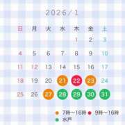 ここは 後半の出勤♡ クラブハート