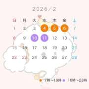 ヒメ日記 2026/01/28 22:28 投稿 ここは クラブハート