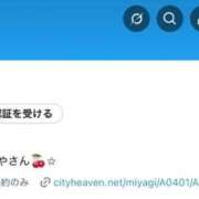 ヒメ日記 2026/01/07 21:00 投稿 ねむ まじらぶ！