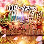 ヒメ日記 2026/01/23 12:03 投稿 深山みずは 全裸にされた女たちor欲しがり痴漢電車