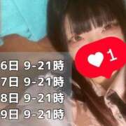 深山みずは 今週のシフト変更ございます！！！ 全裸にされた女たちor欲しがり痴漢電車