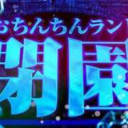 深山みずは 本日おりません 全裸にされた女たちor欲しがり痴漢電車