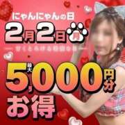 ヒメ日記 2026/02/02 21:14 投稿 せいら 西船人妻花壇