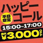 ヒメ日記 2026/03/05 15:06 投稿 せいら 西船人妻花壇