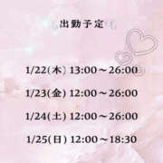 ヒメ日記 2026/01/20 08:09 投稿 ゆずは【超敏感びしょ濡れ嬢】 セクシャル