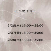 ヒメ日記 2026/02/18 22:59 投稿 ゆずは【超敏感びしょ濡れ嬢】 セクシャル