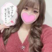 ヒメ日記 2026/01/13 13:13 投稿 みこ 大高・大府市・東海市ちゃんこ