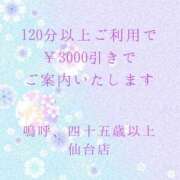 ヒメ日記 2026/01/05 20:58 投稿 不動の人気嬢さくら 嗚呼、四十五歳以上