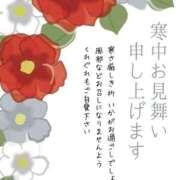 ヒメ日記 2026/01/09 08:14 投稿 不動の人気嬢さくら 嗚呼、四十五歳以上
