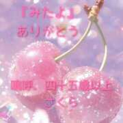 ヒメ日記 2026/02/04 09:00 投稿 不動の人気嬢さくら 嗚呼、四十五歳以上
