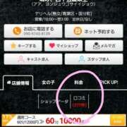 ヒメ日記 2026/02/21 10:23 投稿 不動の人気嬢さくら 嗚呼、四十五歳以上