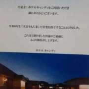 ヒメ日記 2026/02/24 10:22 投稿 不動の人気嬢さくら 嗚呼、四十五歳以上