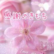 ヒメ日記 2026/03/01 21:23 投稿 不動の人気嬢さくら 嗚呼、四十五歳以上