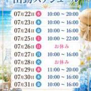 ヒメ日記 2026/07/21 10:31 投稿 不動の人気嬢さくら 嗚呼、四十五歳以上
