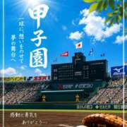 ヒメ日記 2026/08/01 14:00 投稿 不動の人気嬢さくら 嗚呼、四十五歳以上