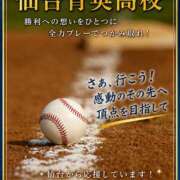 ヒメ日記 2026/08/02 08:43 投稿 不動の人気嬢さくら 嗚呼、四十五歳以上
