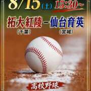 ヒメ日記 2026/08/13 20:00 投稿 不動の人気嬢さくら 嗚呼、四十五歳以上