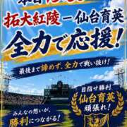 ヒメ日記 2026/08/15 06:28 投稿 不動の人気嬢さくら 嗚呼、四十五歳以上