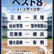ヒメ日記 2026/08/18 09:28 投稿 不動の人気嬢さくら 嗚呼、四十五歳以上