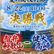 ヒメ日記 2026/08/22 09:21 投稿 不動の人気嬢さくら 嗚呼、四十五歳以上