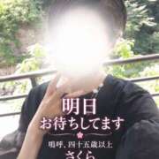 ヒメ日記 2026/09/08 09:33 投稿 不動の人気嬢さくら 嗚呼、四十五歳以上
