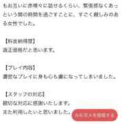 ヒメ日記 2026/01/17 19:50 投稿 ゆづき ウルトラホワイト