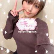 ヒメ日記 2026/01/18 15:20 投稿 ゆづき ウルトラホワイト