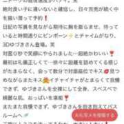 ヒメ日記 2026/01/21 19:50 投稿 ゆづき ウルトラホワイト
