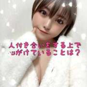 ヒメ日記 2026/01/27 11:50 投稿 ゆづき ウルトラホワイト