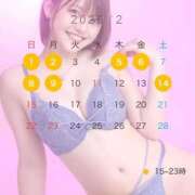 ヒメ日記 2026/01/27 20:10 投稿 ゆづき ウルトラホワイト