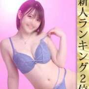 ヒメ日記 2026/02/01 12:40 投稿 ゆづき ウルトラホワイト